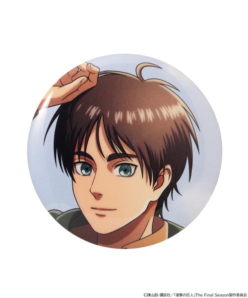 進撃の巨人 缶バッジ アニのおすすめ人気商品一覧 通販 - Yahoo