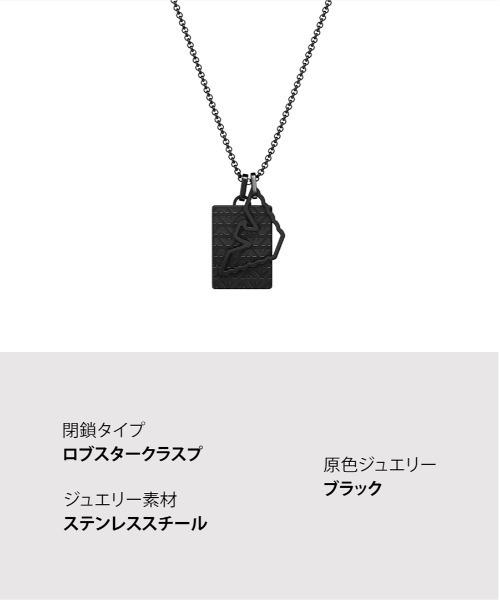EMPORIO ARMANI ネックレス エンポリオ・アルマーニ アクセサリー