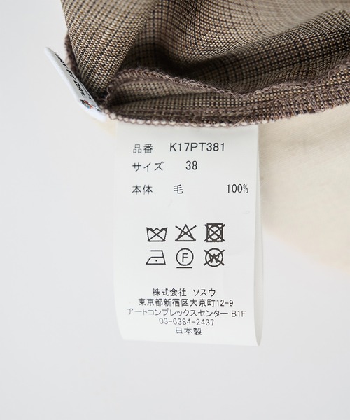 MAISON MIHARA YASUHIRO（メゾン ミハラヤスヒロ） スラックス パンツ