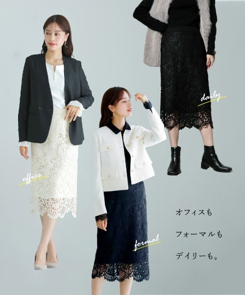スカート 「 装いを格上げする華やぎスカート 」スカラップ
