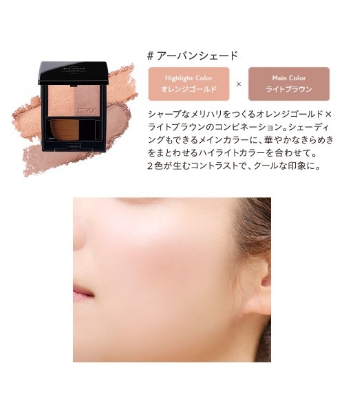 ★ 新品未使用品 ★ ETVOS プレストチーク2点 & マルチパウダーⅡ 2点 ETVOS チーク エトヴォス etvos ミネラルプレストチーク