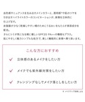 チーク エトヴォス etvos ミネラルプレス...の詳細画像1