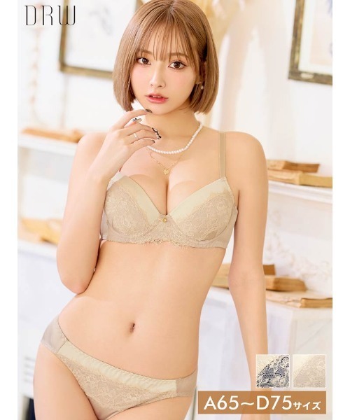 新品未使用品　aimertfeel レース ブラジャーショーツセット aimerfeel ブラジャー ショーツ セット レースリフト 脇高