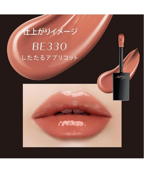 Visee 口紅 リップ ネンマクフェイク リキッド : ZOZOTOWN Yahoo!店