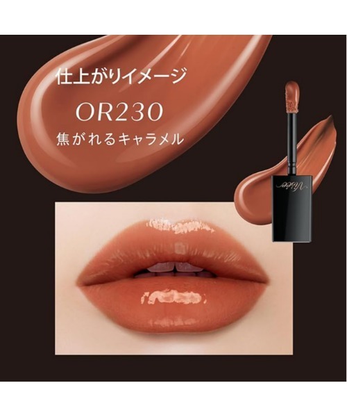 Visee 口紅 リップ ネンマクフェイク リキッド : ZOZOTOWN Yahoo!店