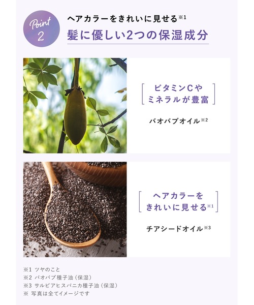 Qurap（キュラップ） ヘアオイル ラッピング モイスト ヘアオイル
