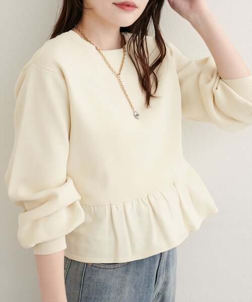 natural couture カーディガン 「WEB限定」裾フリルペプラムカーデ