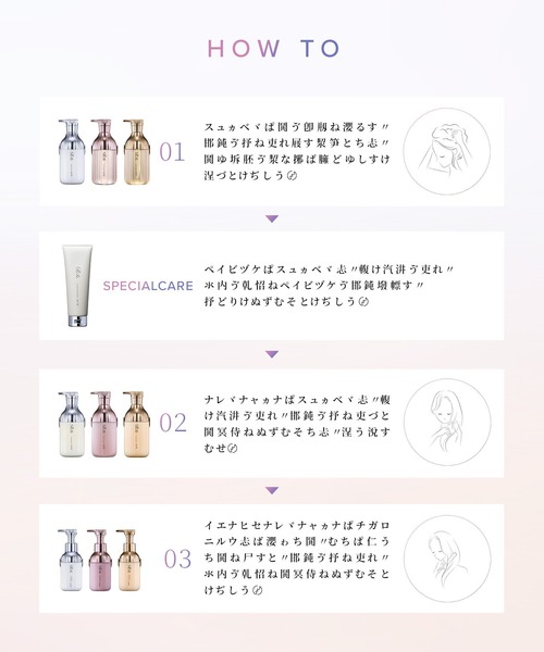 トリートメント リファ ミルクプロテイントリートメント ロイヤル 430g (詰め替え) | ブランド登録なし | 11