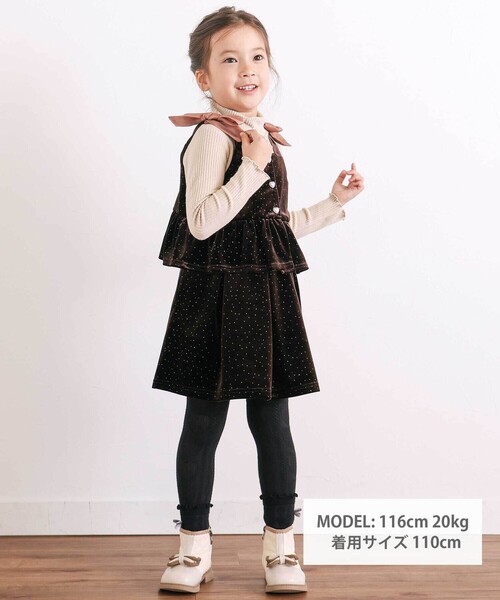 SLAP SLIP（スラップスリップ） セットアップ きらめくラメドット