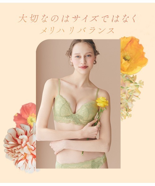 PEACH JOHN（ピーチジョン） ブラジャー 「盛りブラ売上No.1ヒット