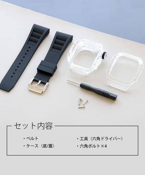 腕時計 JERALAND Apple Watch Case Band / アップルウォッチ