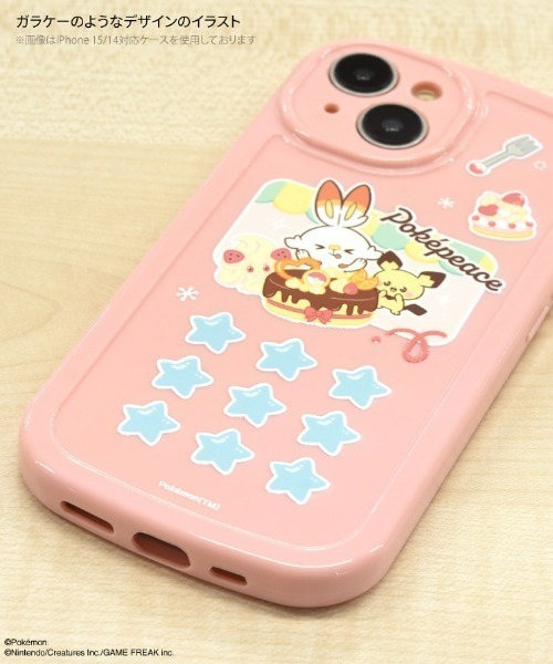 ポケモン　ヌメラだもの　ソフトジャケット　iPhone6 ケース　レア poke-716-smn.jpg