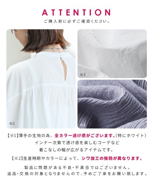 ブラウス シャツ 袖ギャザー長袖ブラウス レディース 楽天市場】ギャザーブラウス トップス シャツ ギャザー ブラウス