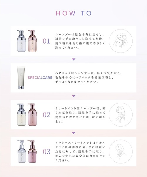 AQUAGE リンス・コンディショナー 3本セット 工場 直営 店コスメ・美容 - AQUAGE リンス・コンディショナー 3