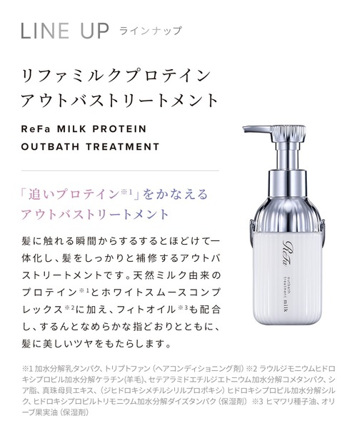 コンディショナー、リンス｜ヘアケア｜コスメ、美容、ヘアケア
