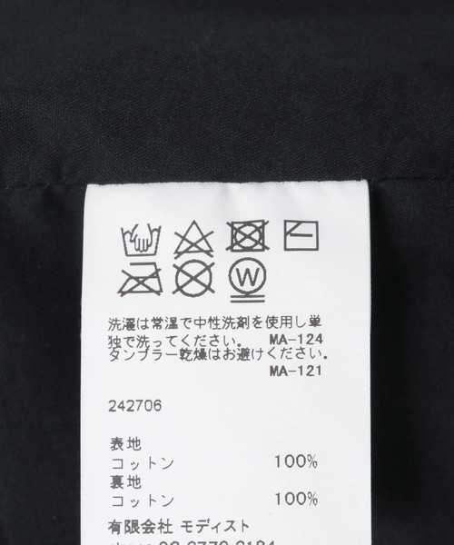 KIJIMA TAKAYUKI 帽子 ハット TAKAYUKI PARAFFIN DUCK SAILOR