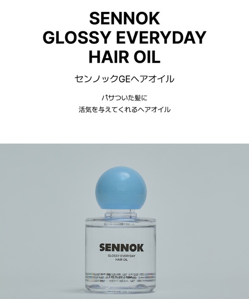 ペルルセボン　ヘアオイル　10個セット 2025年最新】ペルルセボン ヘアオイルの人気アイテム - メルカリ