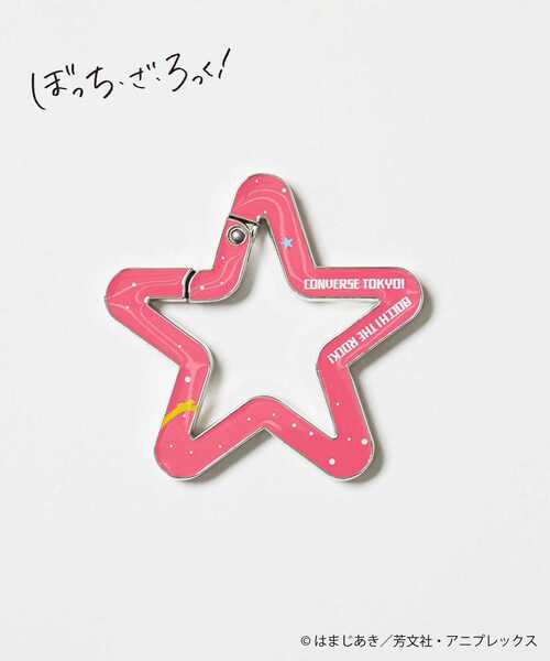 ぼっちざろっく　カラビナキーホルダー Amazon.co.jp: 劇場総集編 ぼっち ざ ろっく Re ギター カラビナ