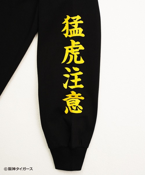 NOSTALVIA tシャツ 「阪神タイガース90周年 × NOSTALVIA