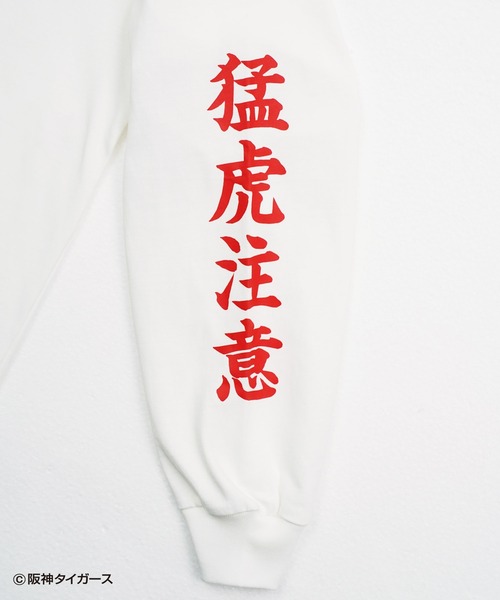 ★激レア ★ 1973年 タイガースグッズ 阪神タイガース グッズ 90周年勝っても負けても☆虎命 扇子