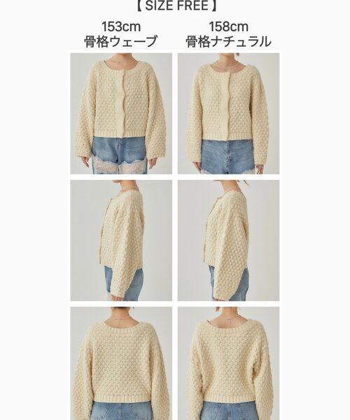 極美品 カレンソロジー 2025モデル ポコポコアミニットカーディガン ホワイト 新品 カレンソロジー ポコポコアミニットカーディガン ライトブラウン