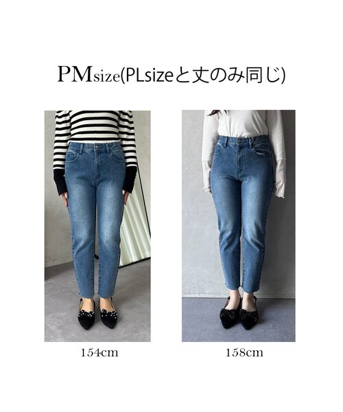 prose verse（プロズヴェール） ジーンズ デニム デニムパンツ 「MOMO