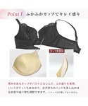 エメフィール ブラジャー ふわ盛(R) 脇高 ...の詳細画像3