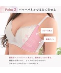 エメフィール ブラジャー ふわ盛(R) 脇高 ...の詳細画像4