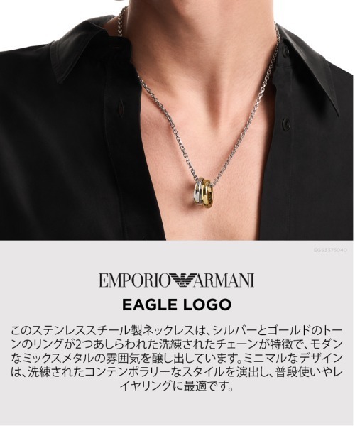 美品✨ エンポリオアルマーニ ネックレス イーグル 銀 EGS2777040 EMPORIO ARMANI ネックレス エンポリオ・アルマーニ アクセサリー