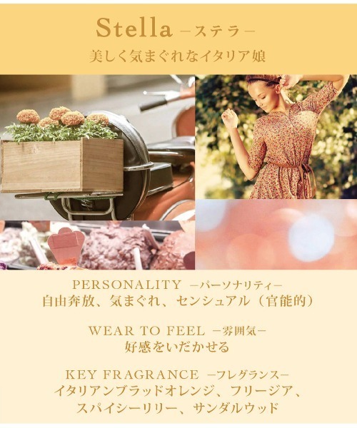 ※値下げ中※お風呂上がり系フレグランス8点セット ZOZOTOWN Yahoo!店 - 香水・フレグランスキット/ギフトセット