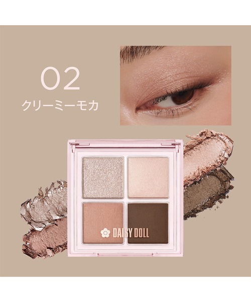 MARY QUANT（マリークヮント） アイシャドウ マリークワント デイジー