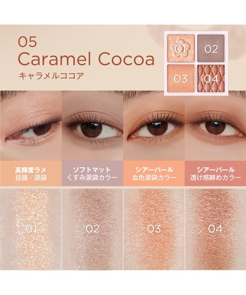 MARY QUANT（マリークヮント） アイシャドウ マリークワント デイジー