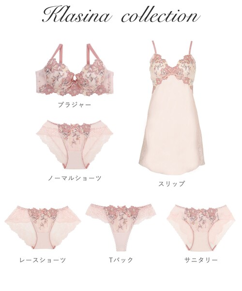 Risa Magli（リサマリ） ブラジャー クラシーナ ブラジャー（E-F）「N