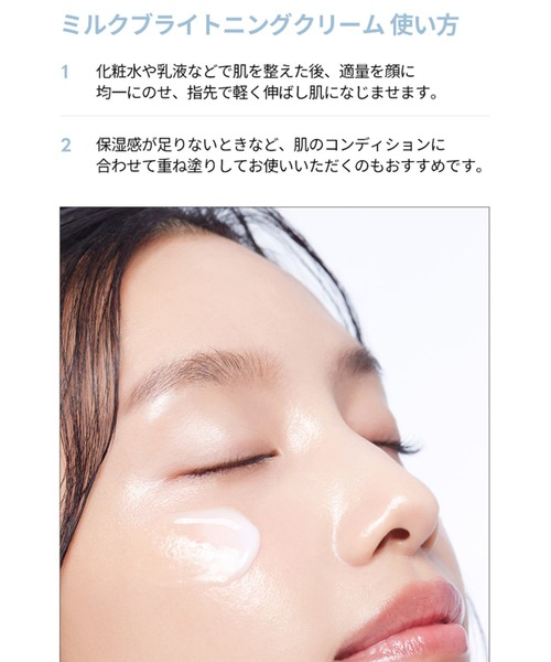 MEDIHEAL 美容液 オイル クリーム メディヒール mediheal ミルク