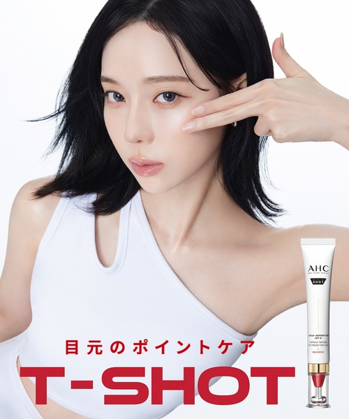 AHC 美容液 オイル クリーム プロショットコラジュビネーションリフト4