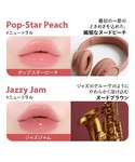 口紅 リップ ジュースポップボックスリップティントの詳細画像4