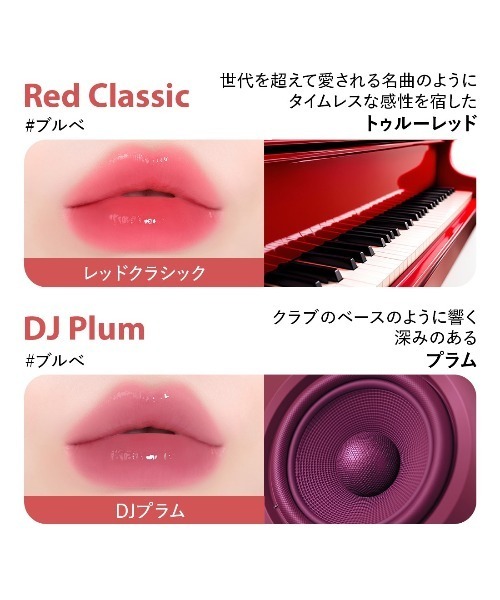 リップ 粘膜リップ | ネンマクフェイク ルージュ Ⅱ(NENMAKU FAKE ROUGE Ⅱ