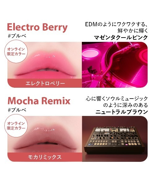 LANEIGE 口紅 リップ ジュースポップボックスリップティント