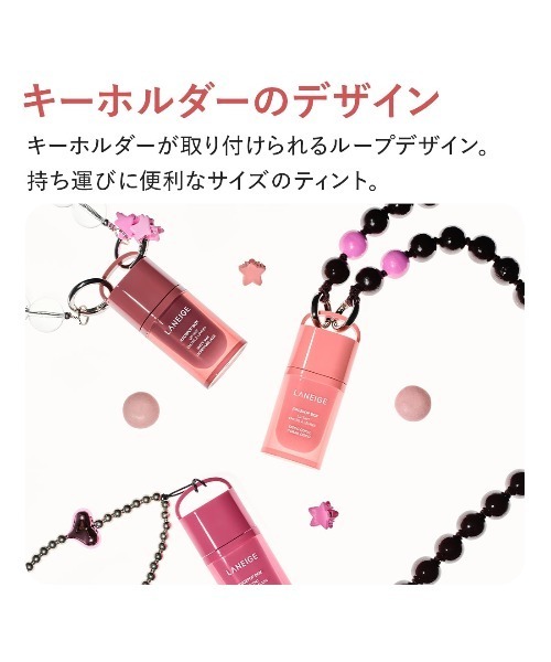 LANEIGE ジュースポップボックスリップティント セット LANEIGE 口紅 リップ ジュースポップボックスリップティント