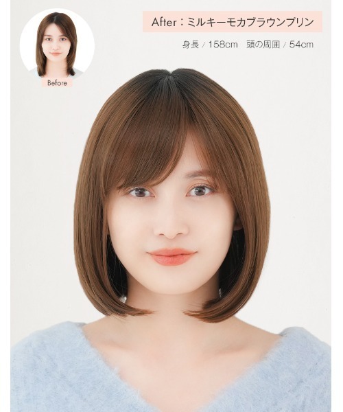 ウィッグ エクステ 「フルウィッグ・ミディアム」天使のボブplus レディースの画像