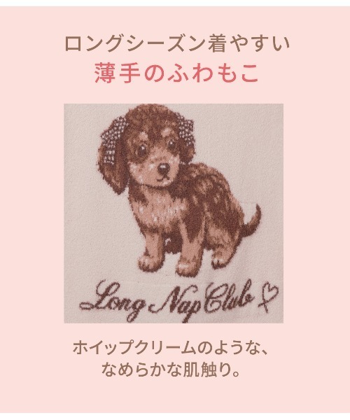 PEACH JOHN（ピーチジョン） パジャマ ルームウェア ライトホイップ