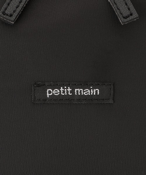 「petit main」 リュック FREE ブラック レディース_画像5