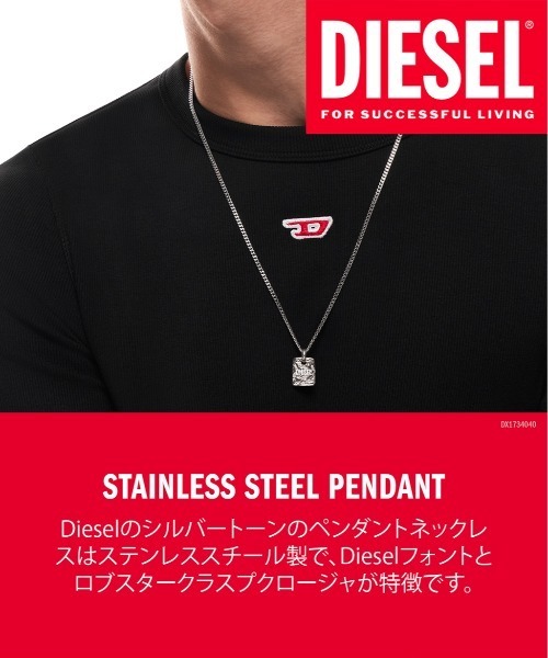 DIESEL（ディーゼル） ネックレス アクセサリー ユニセックス