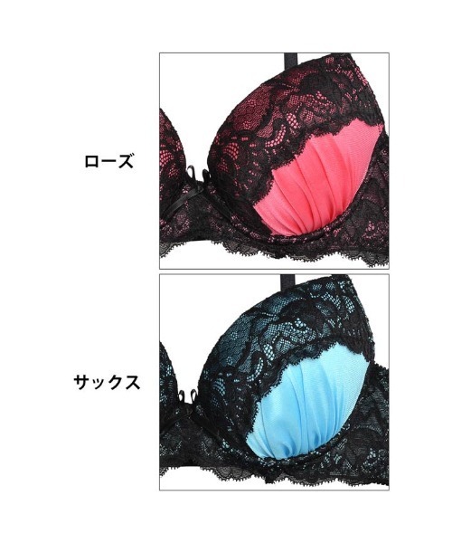 ブラジャー ショーツセット ビビット レイヤード レース ＆ フル