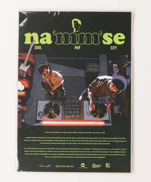 TOKYO CULTUART by BEAMS ポスター tree13 / POSTER A3サイズ
