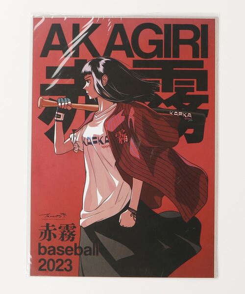 TOKYO CULTUART by BEAMS ポスター tree13 / POSTER A3サイズ