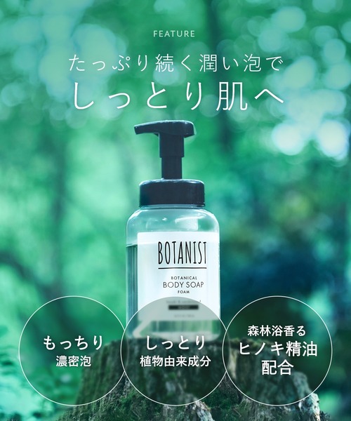 ☆よっこ☆TIENS アプロティーボタニカルコンディショナー詰替5点 ☆よっこ様専用☆TIENS アプロティーボタニカルコンディショナー詰替5点