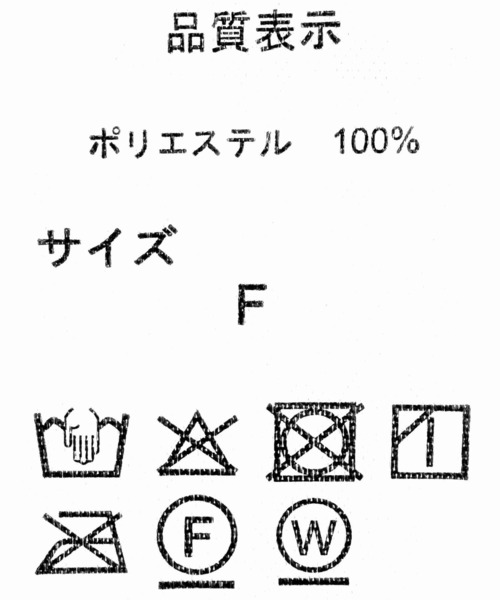 「tiptop」 ノースリーブブラウス FREE オフホワイト レディース_画像2
