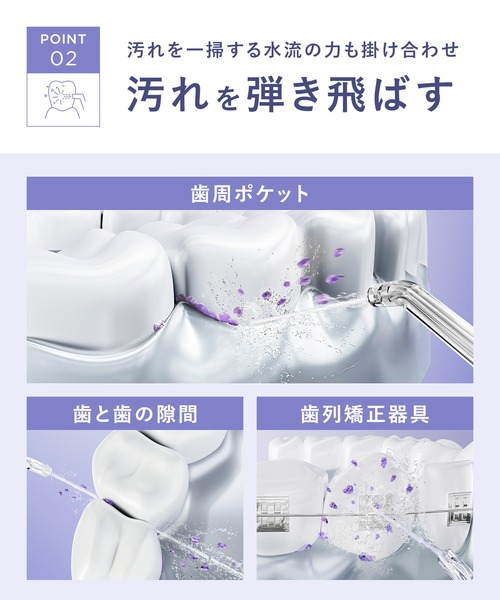 BEAURAL ビューラル ウルトラファインバブル ノズル 歯間洗浄