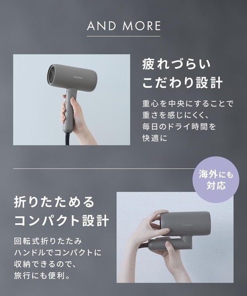 SALONIA（サロニア） スムースシャイン ストレートヘアアイロン